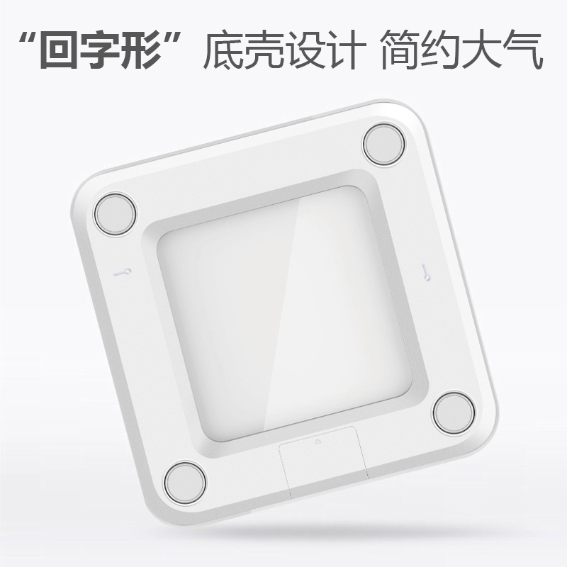 2022新品蓝牙智能体脂秤高精准电子体重秤家用女测脂秤充电款