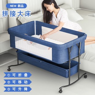新生儿摇篮床初生宝宝床拼接大床 多功能可折叠婴儿床可移动便携式
