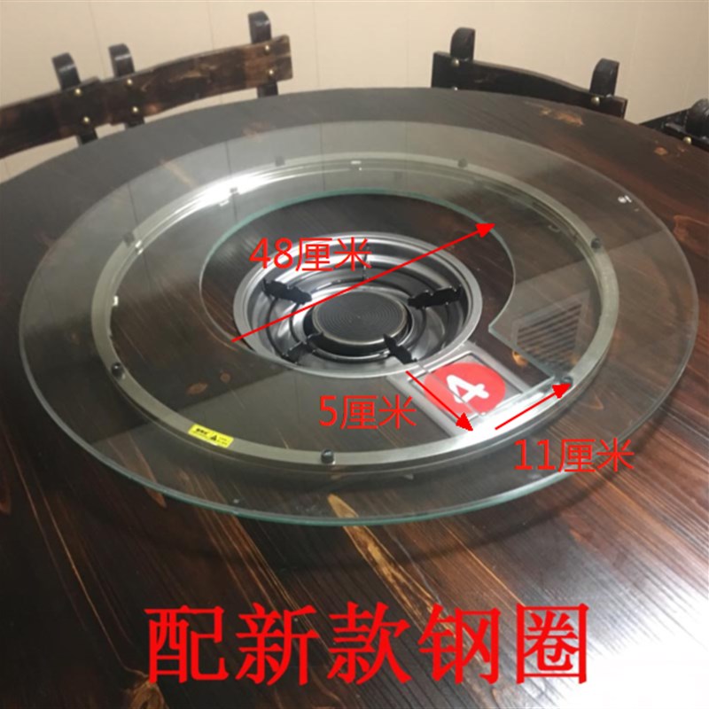 钢化玻璃韩式煤气炉灶火锅转盘底座开孔中间挖空心圆桌旋转台定做