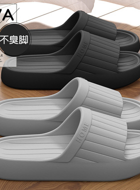 踩屎感防臭拖鞋男2026新款夏季室内家居浴室防滑EVA家用凉拖男士
