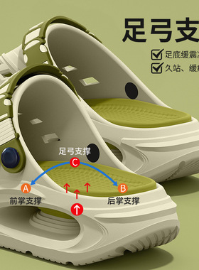 洞洞鞋男女士夏季新款外穿防滑不累脚足弓支撑户外eva凉拖鞋男