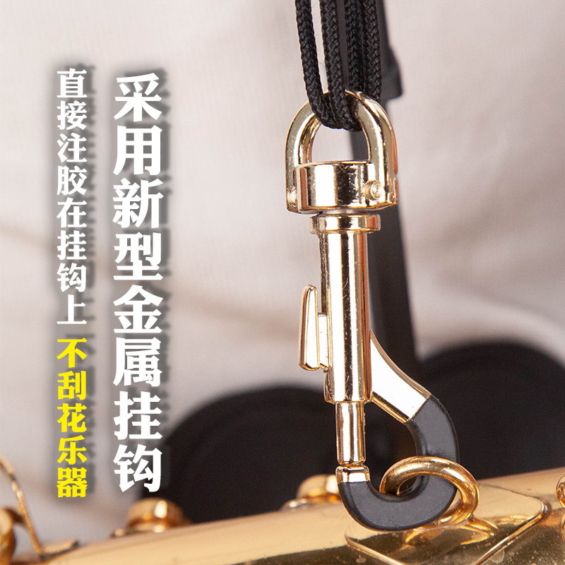 降e降b调中音次中音萨克斯管双肩背带挂带脖带背带架电吹管用配件