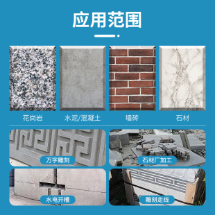 金刚石加厚锯片雕刻铲片石材墙槽混凝土开槽切割清底90打磨头工具