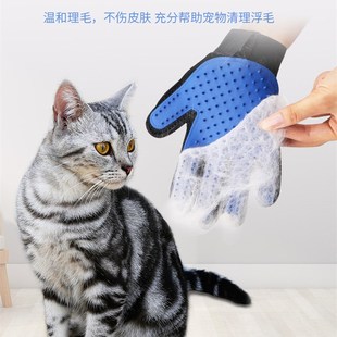 撸猫手套狗毛梳子狗狗梳毛刷去宠物用品掉除毛神器猫咪猫毛清理器