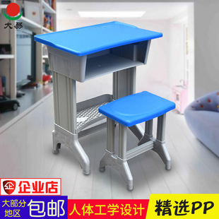 大易课桌凳辅导班课桌椅培训桌学校教室桌椅板凳中小学生家用书桌