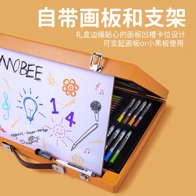 mobee儿童绘画工具彩笔套装小学生美术画笔画画礼盒女孩生日礼物