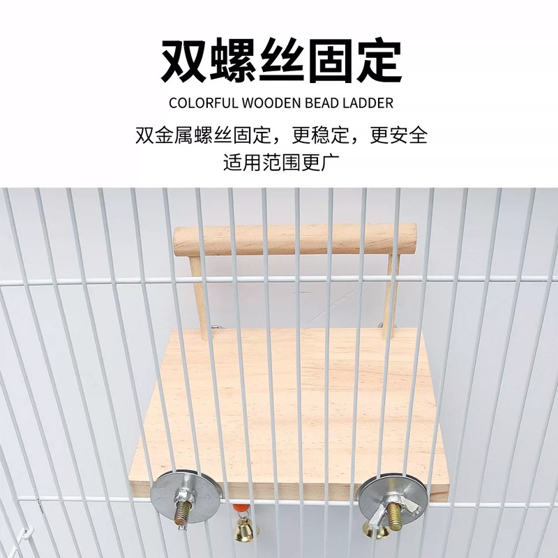 鹦鹉笼子秋千鸟云梯吊环玄凤玩具用品大全攀爬磨嘴啃咬玩具