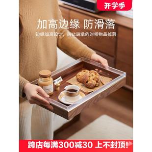 托盘长方形黑胡桃木实木家用实木干泡茶盘放杯子收纳盘餐盘点心盘