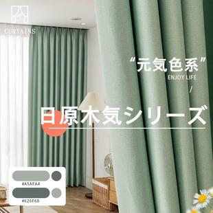 遮阳隔热防晒全布2021年新款 遮光窗帘卧室加厚超强隔音挂钩式 客厅