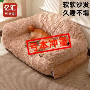 通用可拆洗中小型犬加厚猫窝冬季 狗窝四季 保暖睡垫宠物用品沙发床