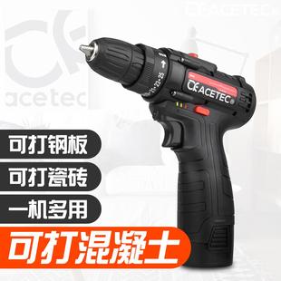 手钻小手钻家用多功能电动螺丝刀电转 ACETEC冲击锂电钻12V充电式