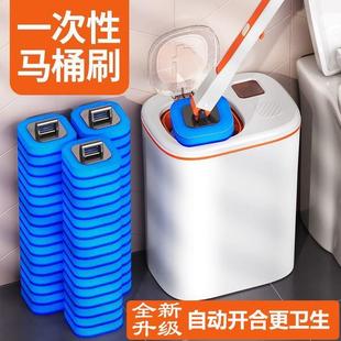 新疆 免打孔原替换刷头 包邮 一次性马桶刷家用卫生间无死角清洁套装
