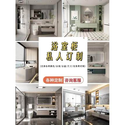 陶瓷一体盆尺寸切角异行定制浴室柜定做岩板实木橡木洗手盆柜组合