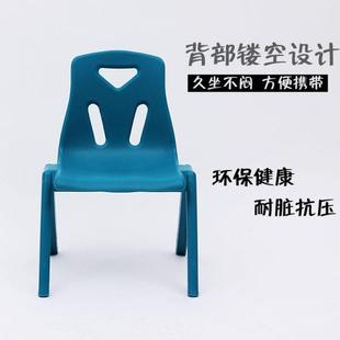 包邮 加厚儿童塑料椅子餐椅幼儿园椅子学习宝宝靠背椅凳子座椅加宽
