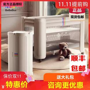BeBeBus婴儿床拼接大床筑梦家新生儿床多功能可移动可折叠宝宝床