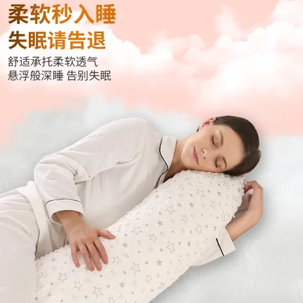 婴儿定型枕套孕妇护腰侧睡抱枕宝宝枕头套哺乳枕厂家批发跨境专供