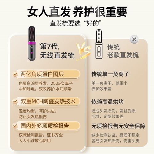 ovl无线直发梳负离子不伤发便携卷发棒直板夹卷直卷两用蓬松神器