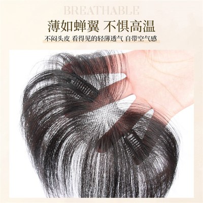 胎毛浏海假发片女全真发遮前额发际线 线隐形轻薄自然浏海补发片