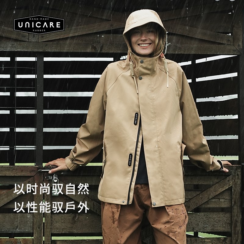 UNICARE机能复古冲锋衣式防风外套男女 夹克式防水雨衣时尚雨披