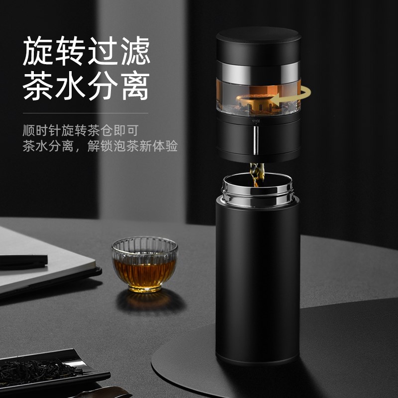 Vanow茶水分离保温杯男泡茶杯水杯子定制刻字印logo礼盒