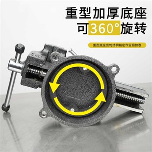 全钢台钳精密多功能夹具工业级铸钢虎钳砧台 大嘴鄂台虎钳美式