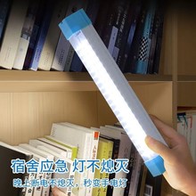户外充电灯应急灯家用停电照明便携式移动磁吸露营夜市摆摊地摊灯