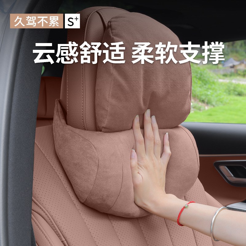 适用头枕GLC260LC级C200E300LSAB汽车护颈枕车用高级靠枕座椅