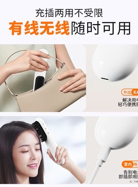 RUSE无线直发梳负离子不伤发便携卷发棒持久蓬松高颅顶内扣造型梳