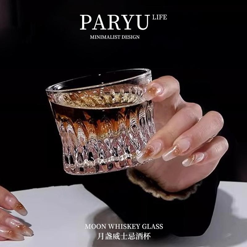 PARYU粉色威士忌酒杯水晶玻璃杯家用创意厚底洋酒杯啤烈酒杯