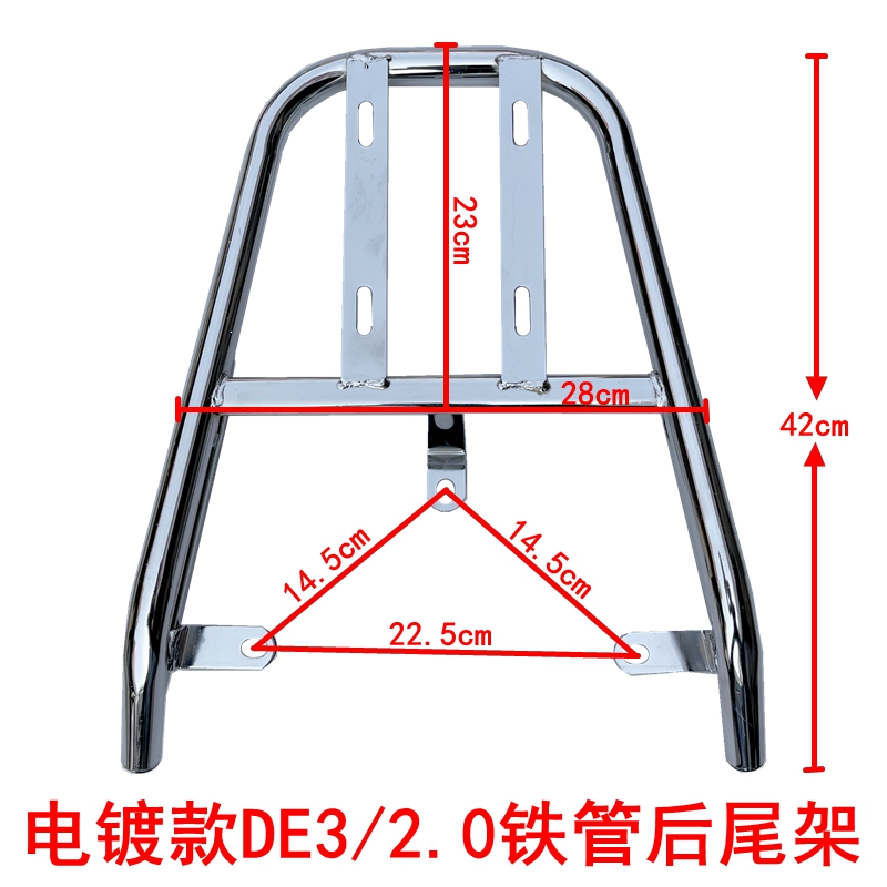 雅迪新DE3 2.0电动车后尾架货架铝合金尾箱架铁货架载物加厚衣架