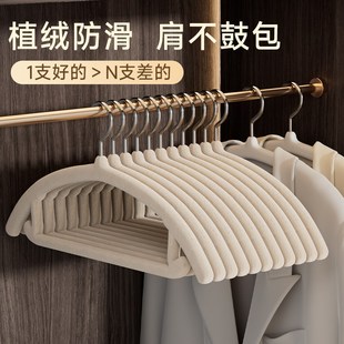 衣架加厚植绒防滑无痕半圆仿肩不起包家用阳台衣柜挂衣晾衣架衣撑