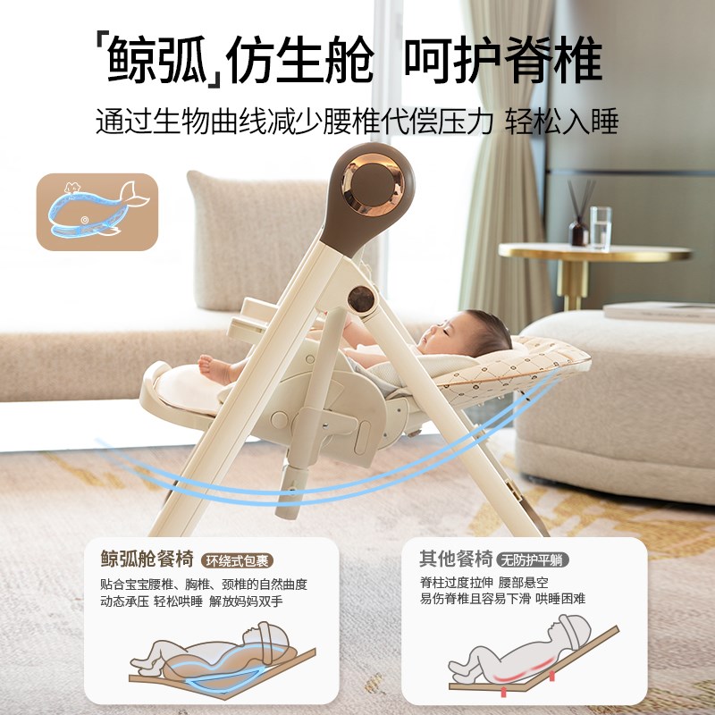 oley宝宝餐椅摇椅二合一婴儿家用吃饭餐桌椅可坐躺儿童多功能座椅