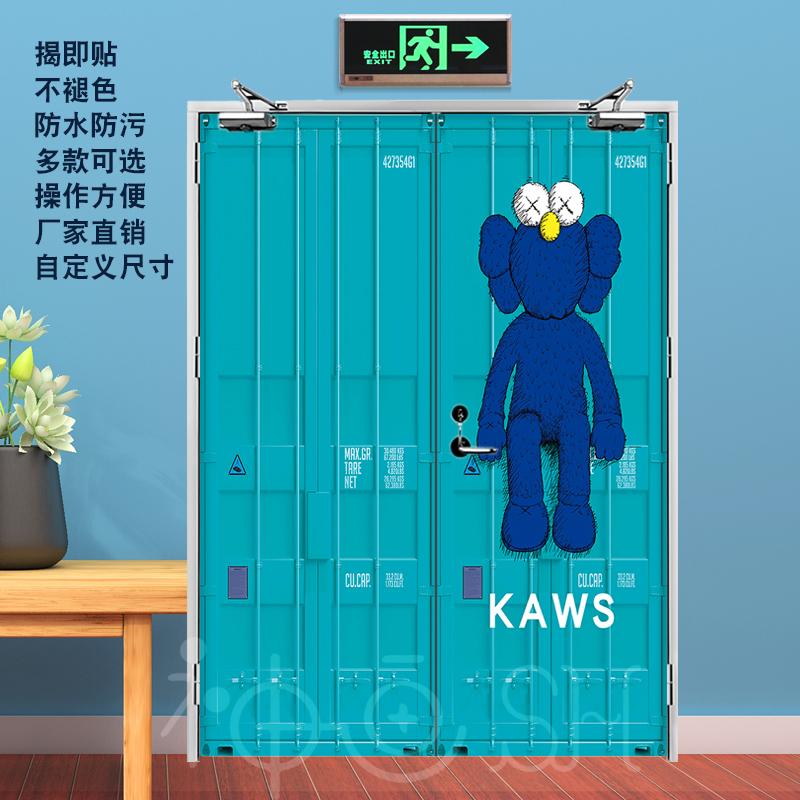 时尚集装箱防火门贴纸自粘消防门装饰贴画餐厅工业风安全通道门贴图片