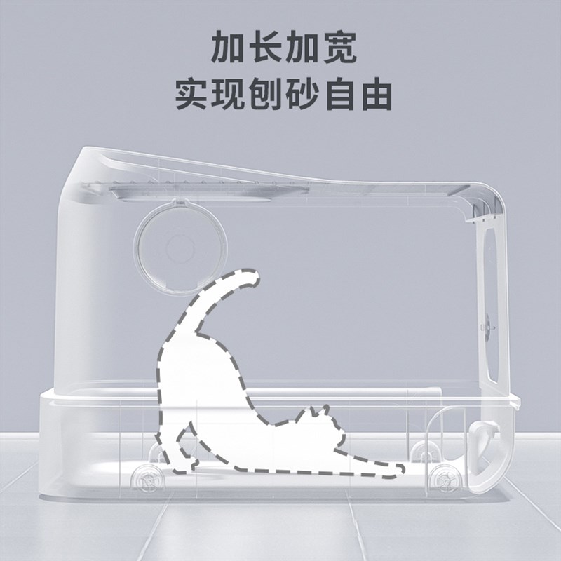 POPO顶入式猫砂盆超大号猫沙盆子全封闭防臭抽屉防外溅顶出猫厕所