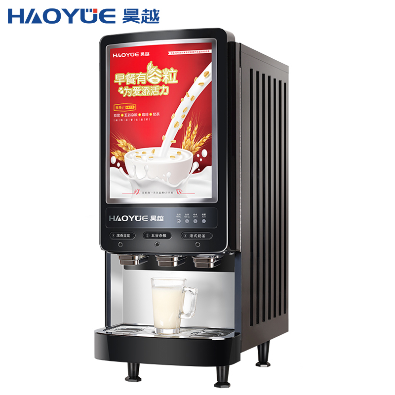 领航盖雅GT豆浆机商用早餐店用全自动速溶永和豆浆快速热饮冲粉机