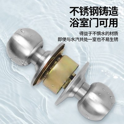 门锁家用通用型球形锁卧室门锁卫生间锁具老式房门木门不锈钢圆锁