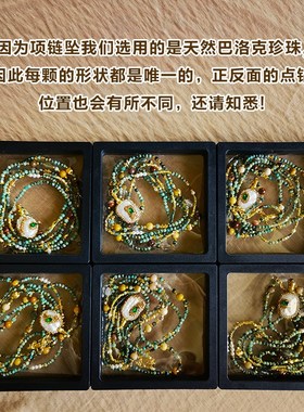 复古绿色系非洲松石淡水珍珠简约百搭气质串珠项链  安妮森林