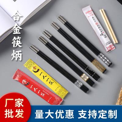 可换头筷子柄拼接火锅筷加长一次性筷头酒店合金不锈钢接头筷家用