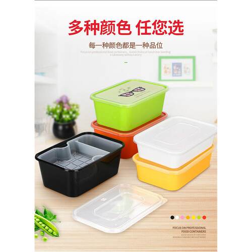 赛卓一次性餐盒 创意外卖打包盒长方形带盖塑料便当盒950ml快餐盒