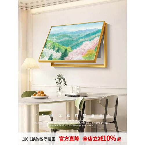 奶油原木风表箱装饰画2025新型电闸弱电箱装饰画挡网电缆箱挂画