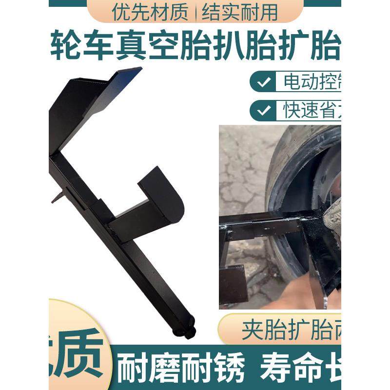新升级真空胎快速夹胎扩胎工具电瓶车摩托车轮胎剥离撑开两用工具,电动车/配件/交通工具,电动车补胎工具,淘宝优惠券,粉丝福利购,淘宝优惠卷