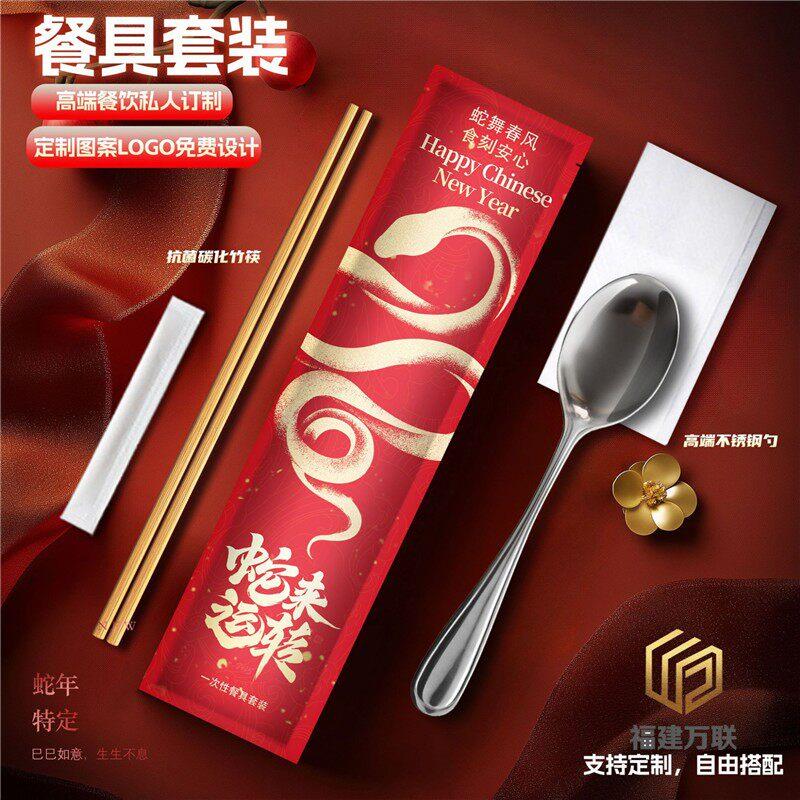 一次性筷子四件套商用餐具套组外送独立包装餐具套组定制logoAR图片