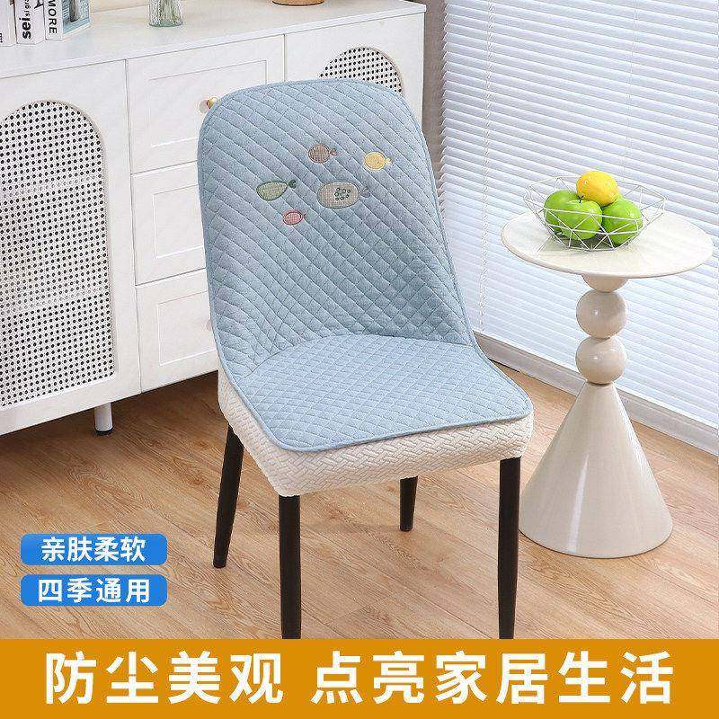 弧形椅子套罩2026新款餐桌椅子套家用餐椅套四季椅套防滑凳子套A6,居家布艺,椅套/椅垫,淘宝优惠券,粉丝福利购,淘宝优惠卷