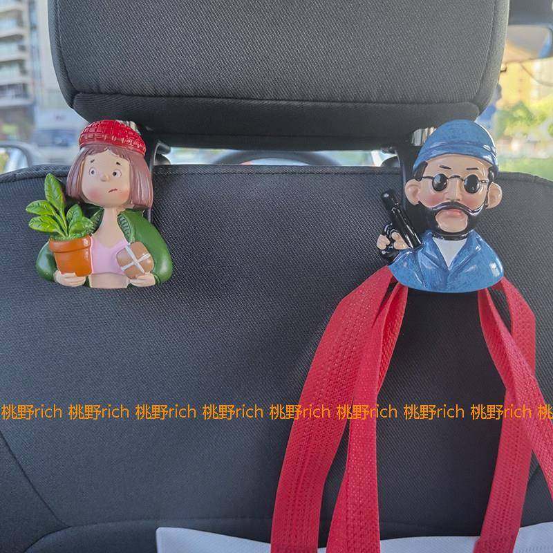 桃野 杀手不太冷汽车挂钩座椅卡通挂钩可爱车载挂钩车内装饰品ins,汽车用品/电子/清洗/改装,车用挂钩,淘宝优惠券,粉丝福利购,淘宝优惠卷