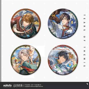 【包邮正版】未定事件簿山雪长念吧唧徽章周边拍立得陆景和左然AI