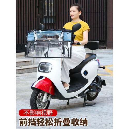 电动车新款雨棚蓬可折叠伸缩快拆摩托车遮阳棚免安装遮阳遮雨伞