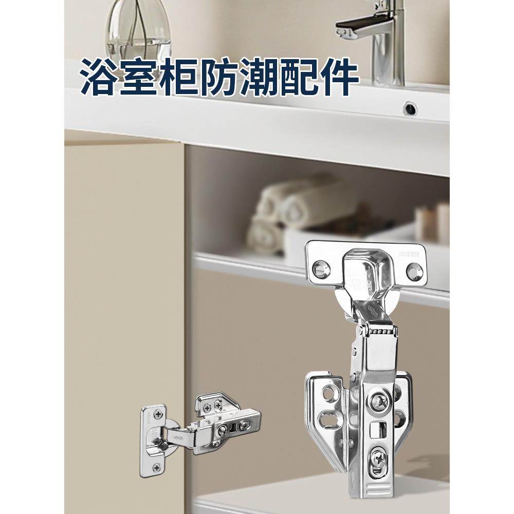 304不锈钢液压折叠合页橱柜门闭合缓冲阻尼老式衣柜连接铰炼配件,住宅家具,铰链(合页),淘宝优惠券,粉丝福利购,淘宝优惠卷