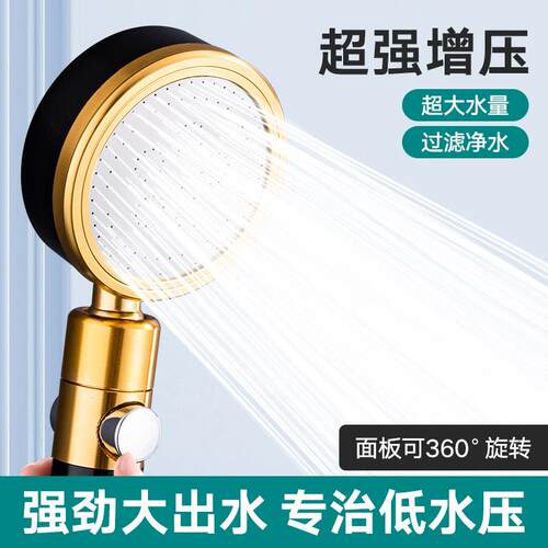 304不锈钢增压花洒喷头通用手持淋浴头浴室洗澡热水器莲蓬头套装