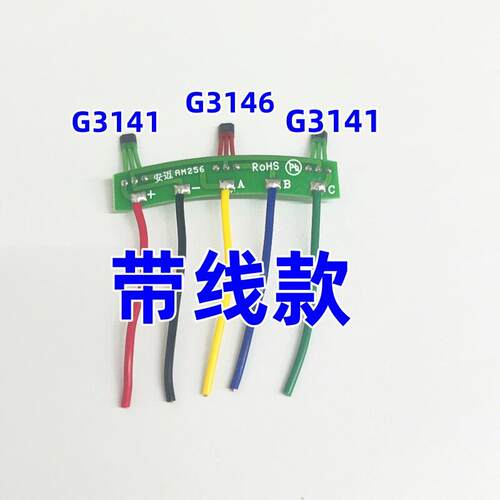 深远A8I电动车九洲州1500W瓦213电机霍尔G3141 G3146AR