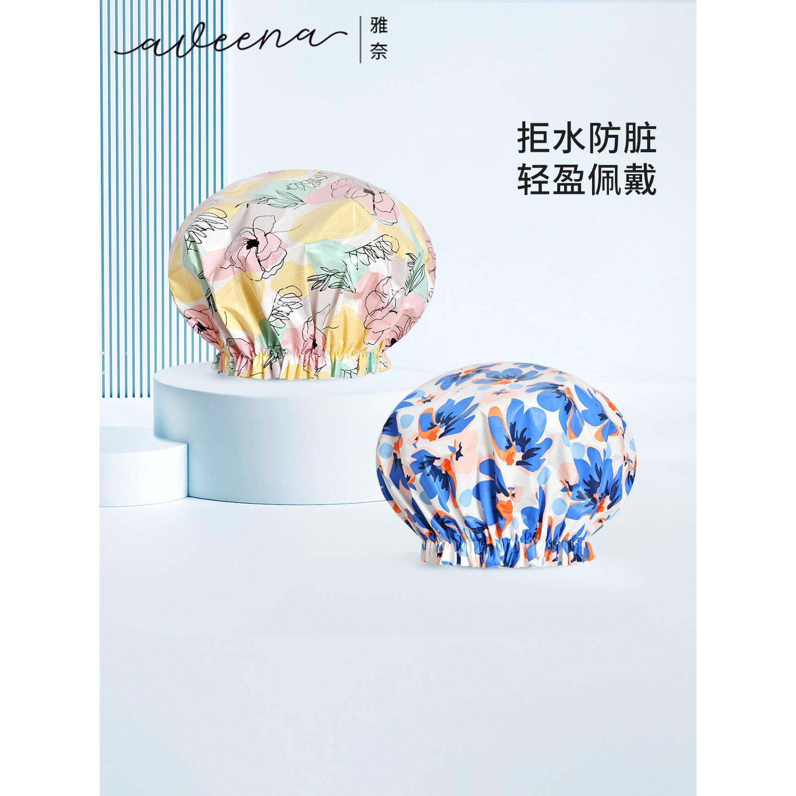 香港aveena/雅奈浴帽女士防水洗澡宝宝加厚厨房可调节卡通防尘帽